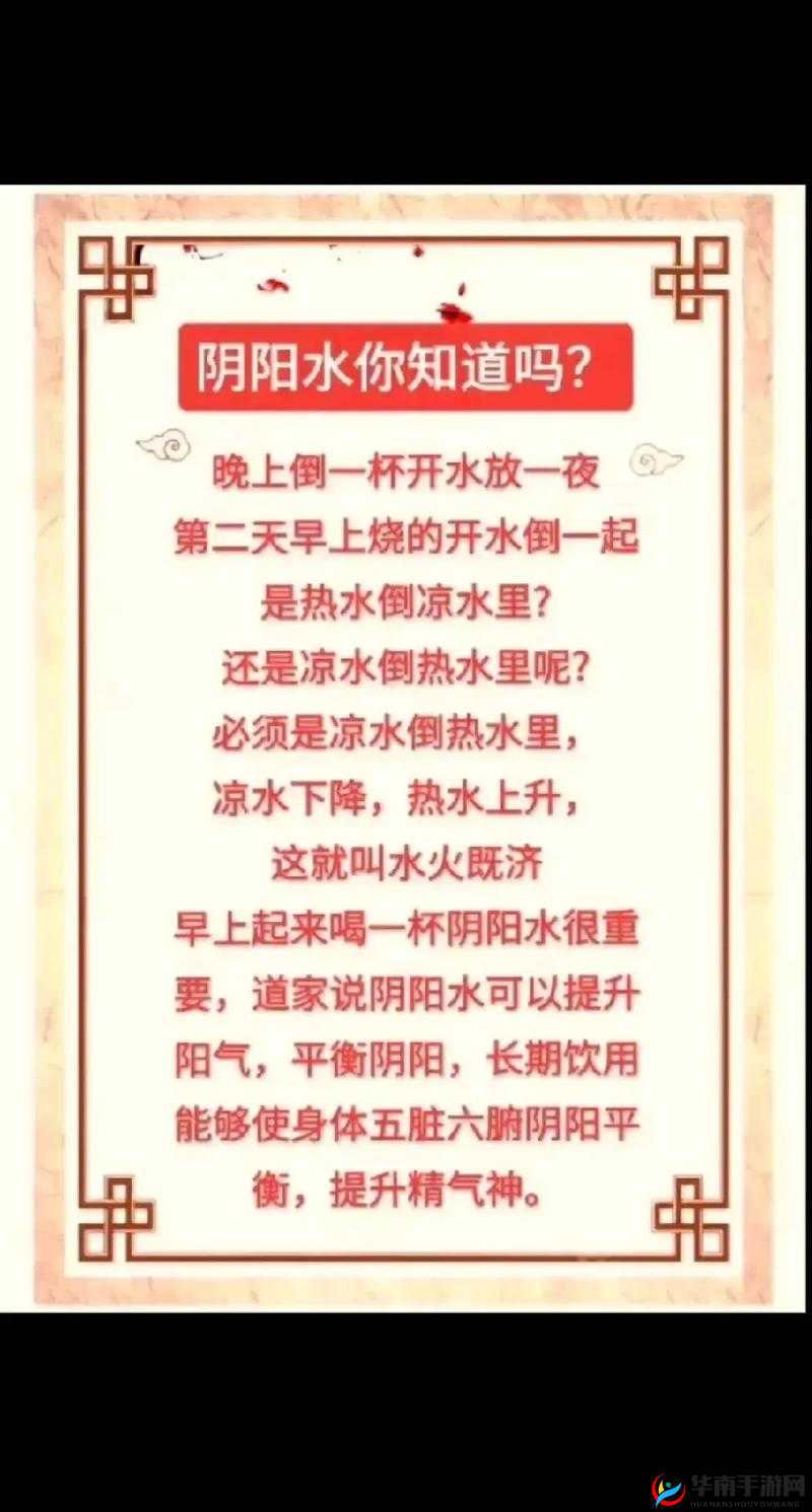 探讨添花核心流水：究竟是喝还是喝好呢