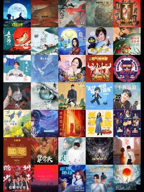 国产电影一曲二曲三曲是什么：深入探究其背后的意义与价值