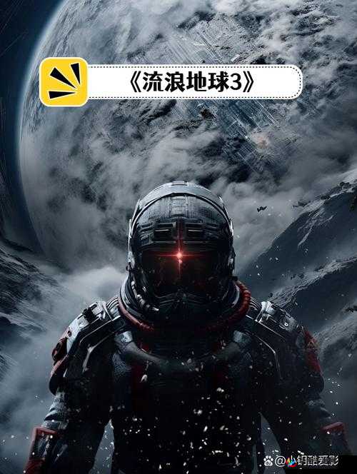 国产剧情游戏星空无限传媒：探索宇宙的无限可能