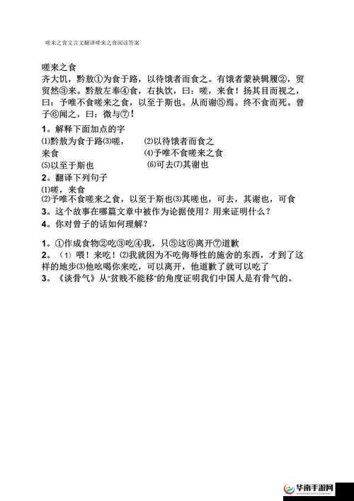 两个人的嗟嗟嗟真人版如何观看之详细指引与方法介绍