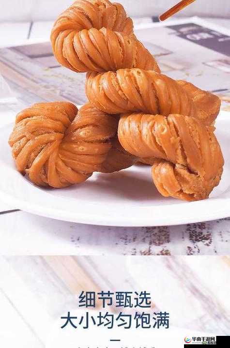 911 制品厂麻花豆：香脆可口的经典小吃