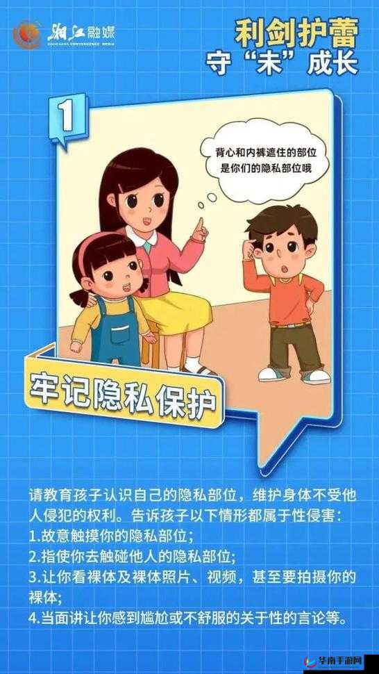 ZoomZookeeper：保护你的隐私，守护你的安全