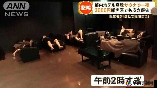 24 小时日本更新在线观看：提供优质不间断的日本内容在线体验