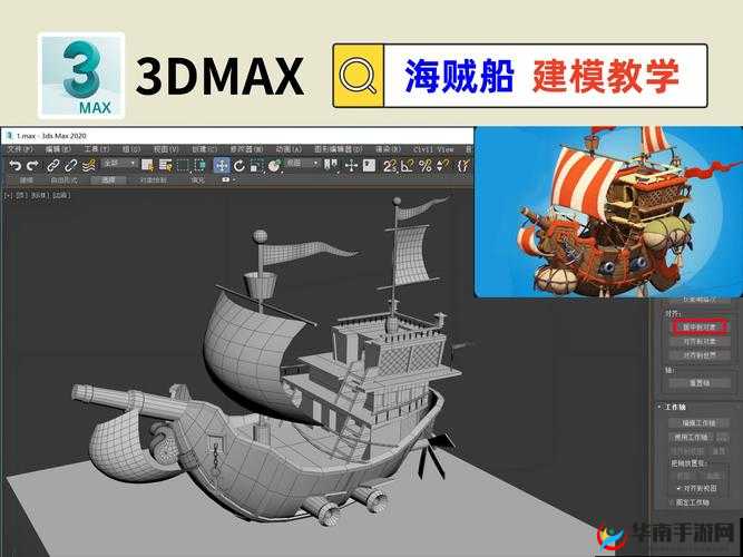 3dmax 入口：探索三维建模世界的精彩起点与无限可能