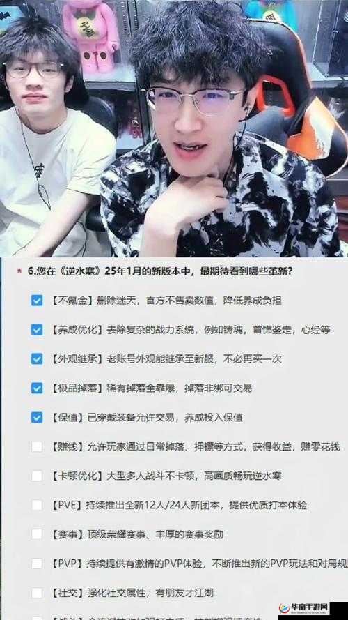 我再也不想玩 1v1 了：模式固化，缺乏社交，影响心态