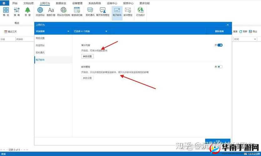100 款禁止安装的软件：深度剖析其被禁原因及影响
