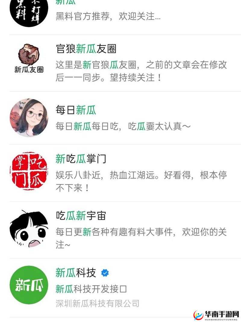 黑料网今日黑料首页：呈现最新最全的爆料资讯