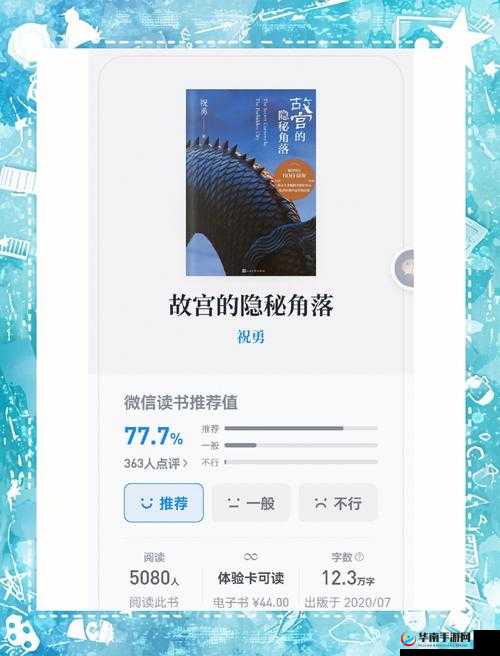 黑料专区爆料：深挖那些不为人知的隐秘故事