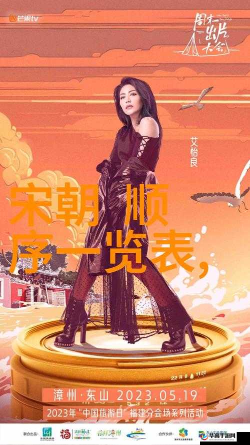 麻花传 md0719 苏语党：探究其背后的秘密