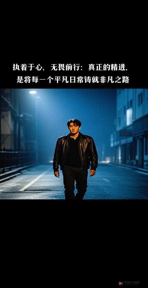 铸就非凡：30 分钟激励短片视频素材