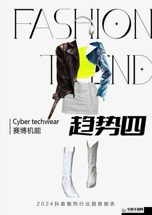 14MAY13_XXXXXL 独特潮流风尚引领者