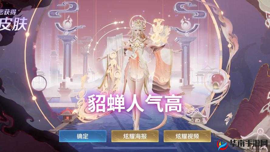 貂蝉的乳液怎么样：探究其品质与效果的奥秘