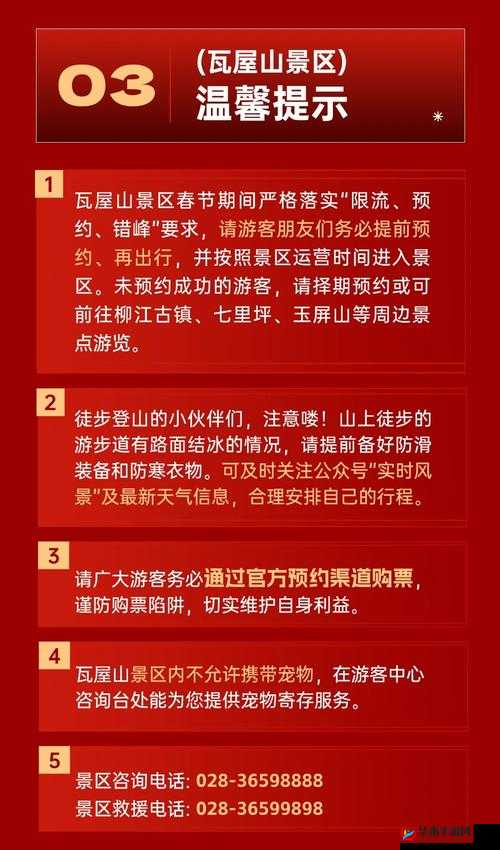 警告本網站只這合十八歲或以上人士觀看此乃重要提示请遵守