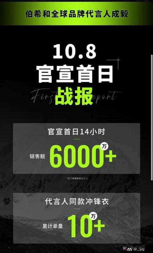 震撼消息：XXXXXL17 精品版今晚重新开放入口啦