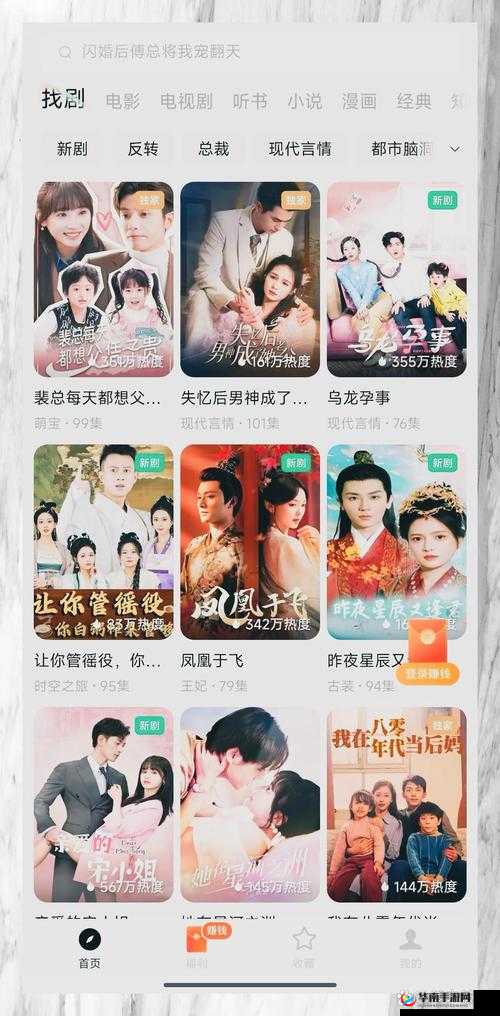 草莓免费观看网站：优质影视资源免费畅享