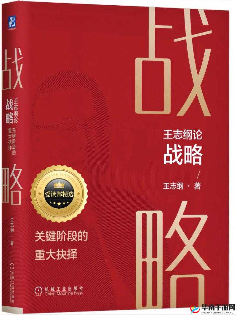 深度了解 1v3 技巧与战略：制胜关键全剖析