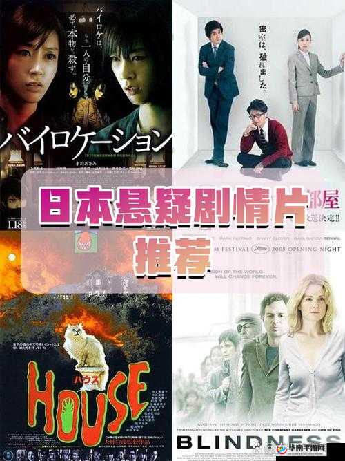 野花日本大全免费观看 2019：一部引人入胜的日本电影