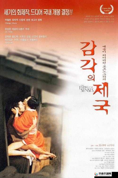 等鹹 the porn：探索独特的视觉与感官体验