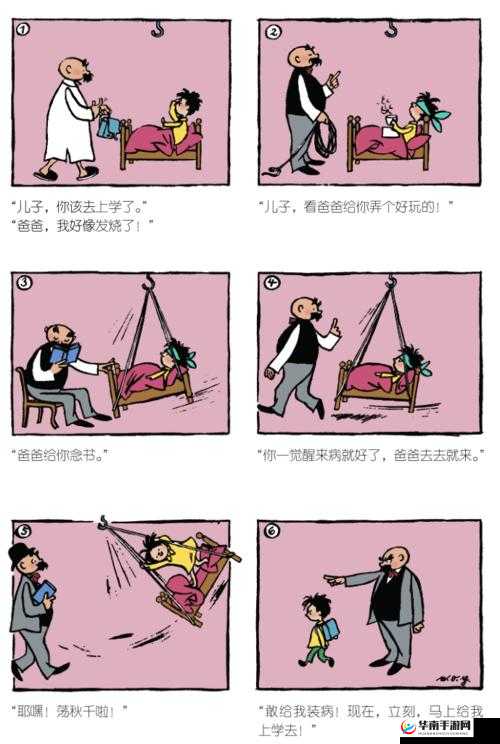 父与子双产骨科双男主的别样温情与纠葛