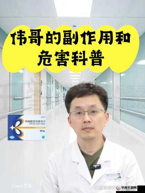 顾教授你醒了吗1 比 1 在哪里：对这一问题的深入探讨与分析