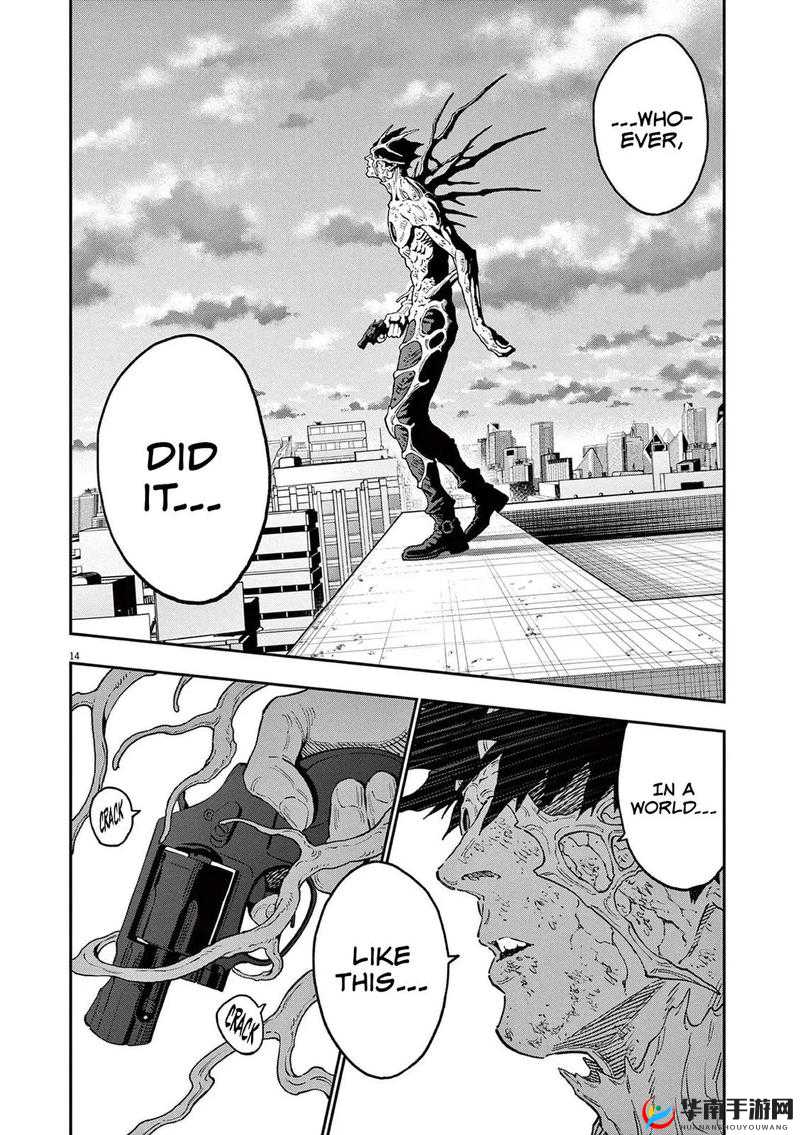 差差漫画登录页面免费漫画版畅享精彩漫画之旅