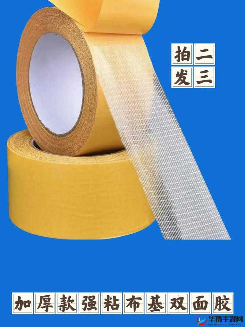 粘性更强、使用更方便的 3M9448A 新版双面胶