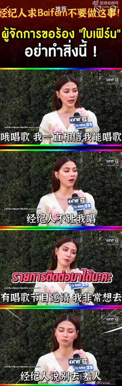 日本人水多多：一场跨越文化的激情碰撞