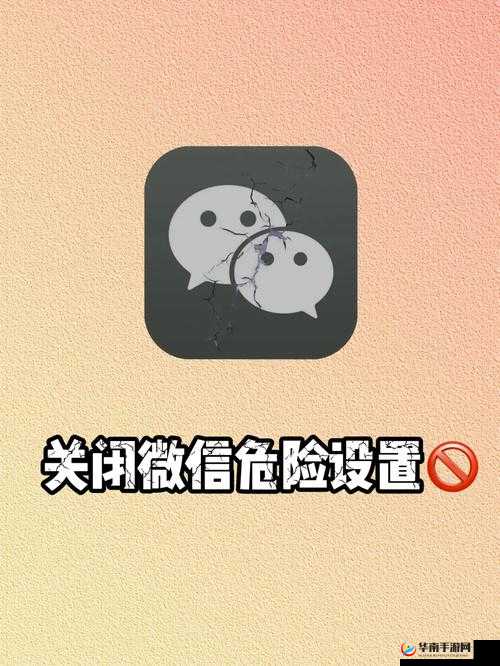 约操大学生？警惕微信背后的危险
