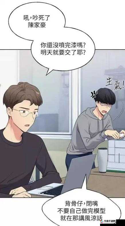 秀秀漫画免费登录页面在线阅读重考生：精彩内容等你来探索