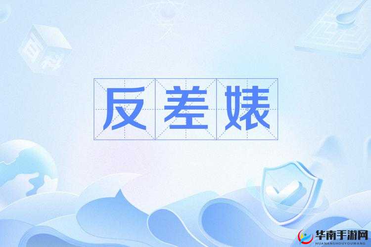 51 热门大瓜黑料反差婊：震惊她的真实面目竟是这样