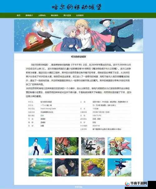 DW 成品网站成品视频教学 JK ：全面解析与实战应用指南