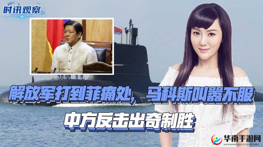 红桃国际隐藏人口：背后的秘密与潜在影响探究