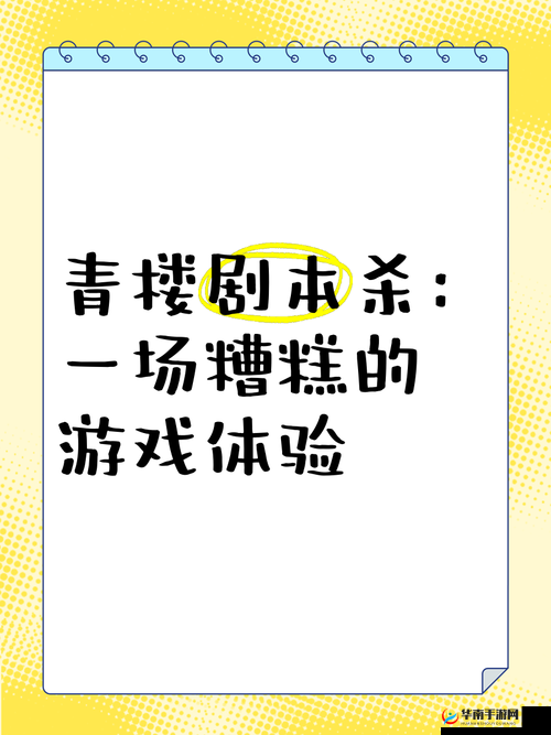 我再也不想玩 1v1 了：这游戏体验糟糕透顶