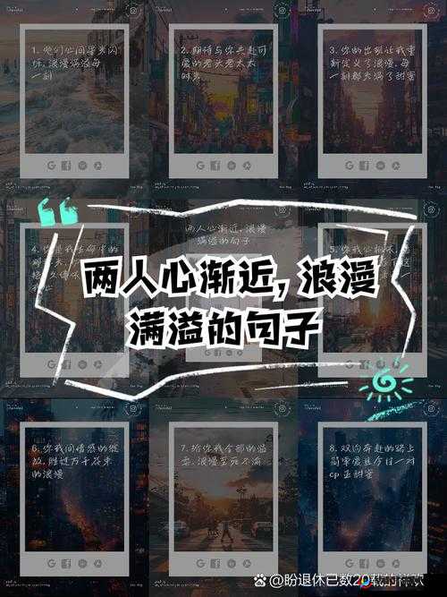 极致宠爱 1v3 ：浪漫满溢的多人情感纠葛之旅