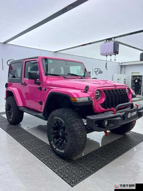 桃红 Jeep 界色引领时尚潮流新视角