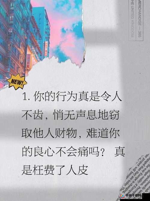 他妈的别舔了这种行为实在令人不齿