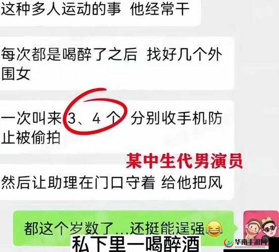 老公说想尝试多人该如何回复他呢