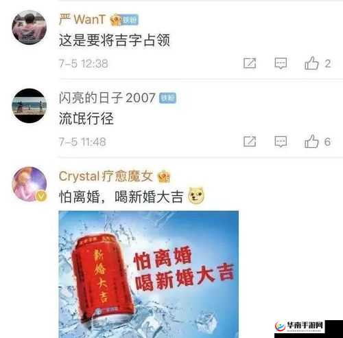 嫖妓达人王老吉：其荒唐行径引发社会广泛关注
