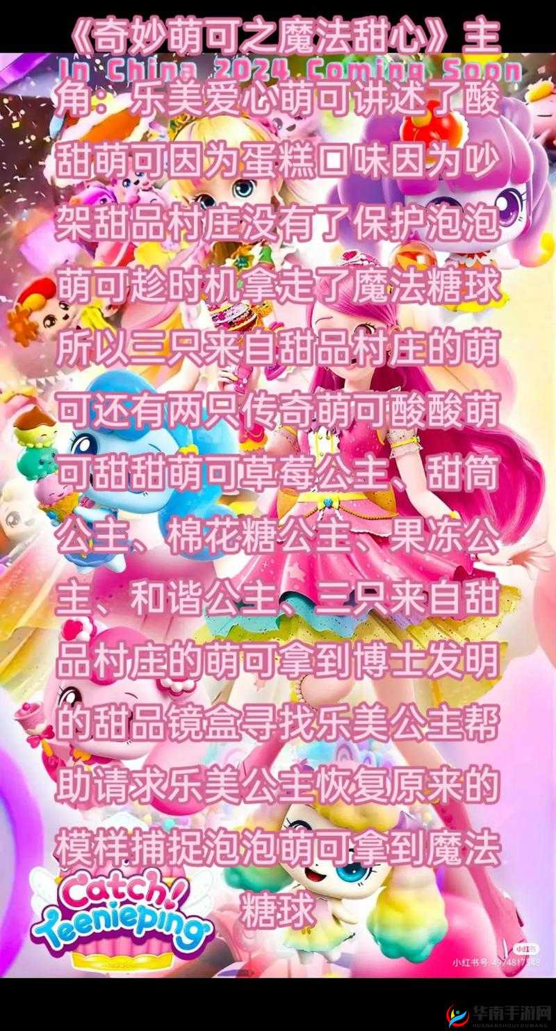 色哟哟 kkkk 带来的独特奇妙体验