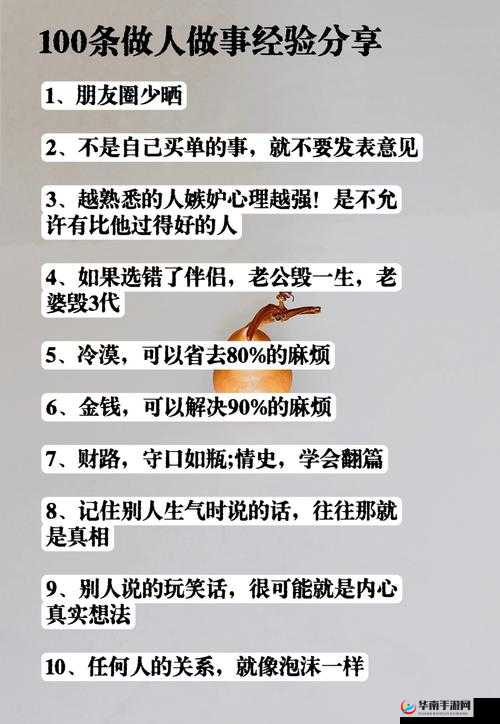 老婆提出换老公游戏说明什么心理：深度剖析女性复杂内心世界