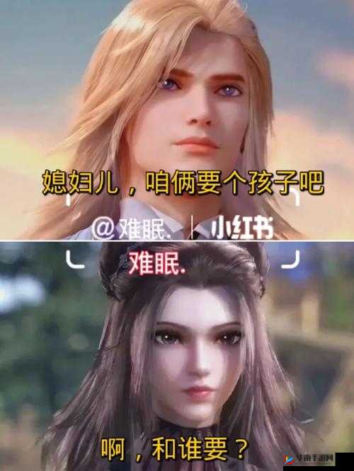 戴沐白、朱竹清的爱情故事