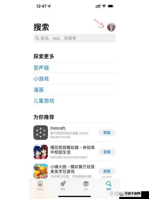 十大黄台禁用软件 APP 下载 IOS 相关内容及注意事项