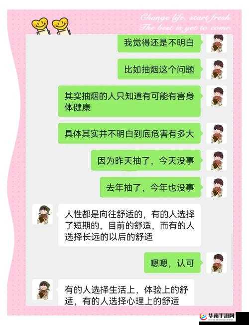 警告：本网站只适合十八岁或以上人士观看：未满十八岁人士请立即离开