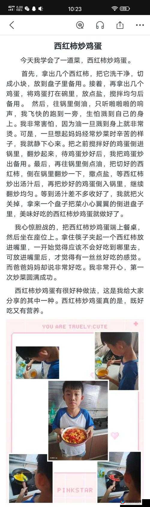 www7777 麻 ：带来前所未有的精彩体验