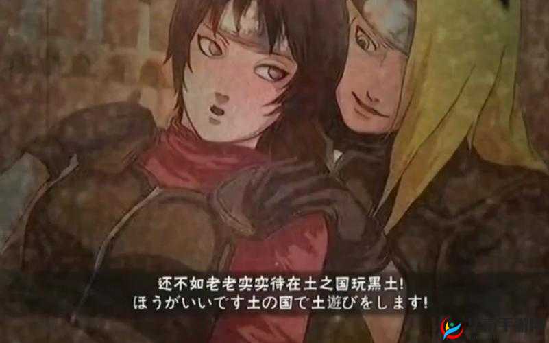 火影忍者正能量网站链接具体使用方法全解析