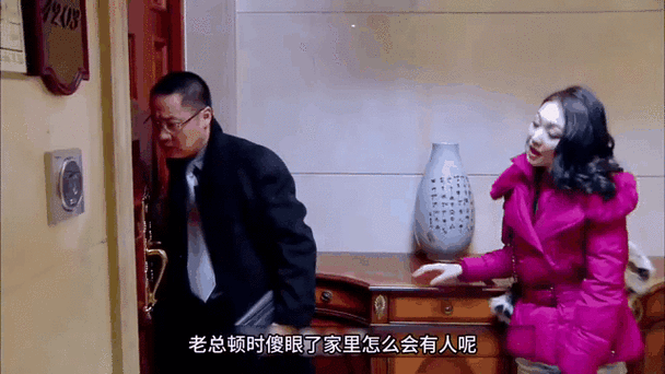 吕红今天刚进门就听见屋内传来的神秘声音