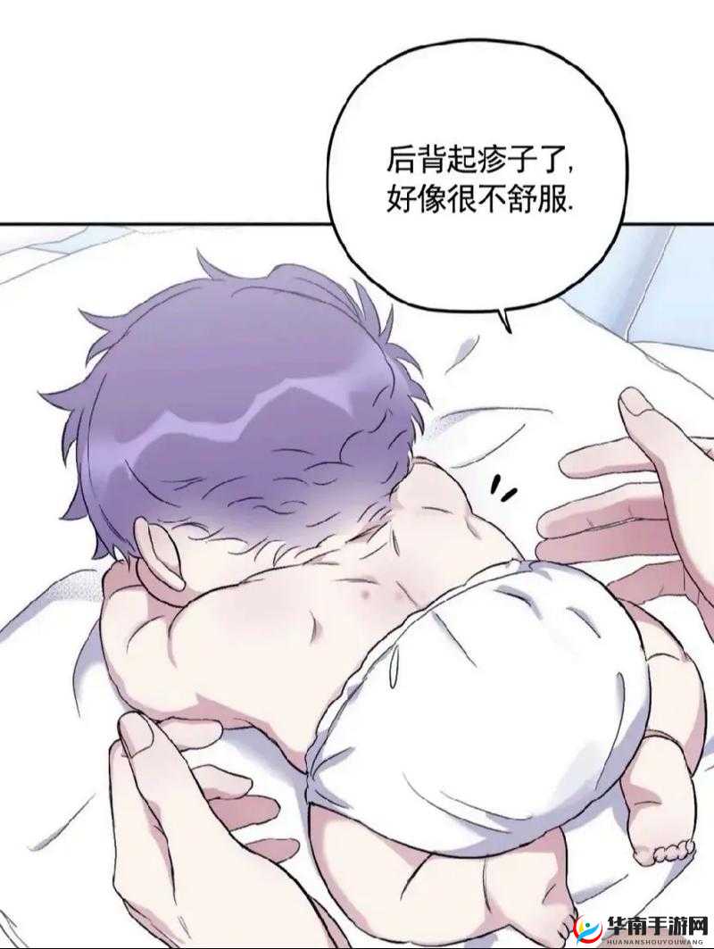 漫画韩漫下拉式：带你领略不一样的精彩二次元世界