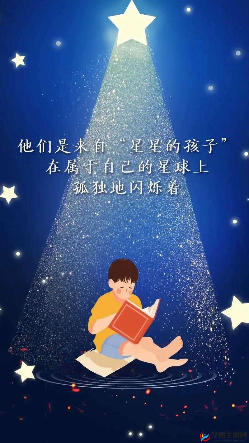 孤独な女の子的奇妙冒险：探索孤独的心灵之旅