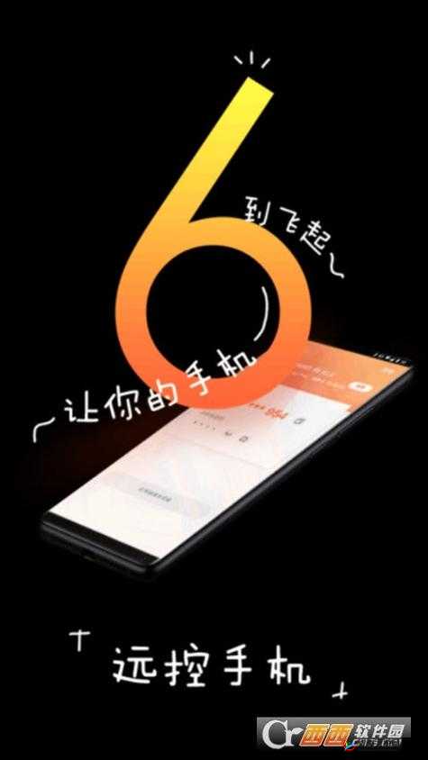 向日葵 app 在线网站进入安卓：带来便捷高效的使用体验