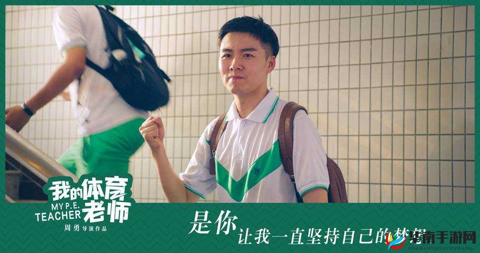 独占 1v1 叁：引领独特体验的全新篇章